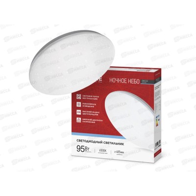 Светильник светодиодный inHOME DECO НОЧНОЕ НЕБО 95Вт 6500К 10000Лм, 485*68мм