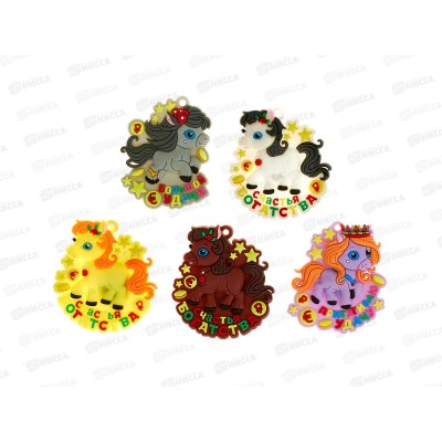 Магнит Лошадь Символ года 2026, 4*5,5см, пвх, Р-2  *100