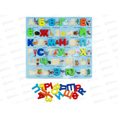Деревянная игрушка. Алфавит (30х30см), И-0407 Деревянная игрушка. Алфавит (30х30см), И-0407