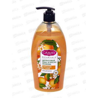 КАМЕЙ гель для душа 750мл Botanicals Цитрусовый микс *8