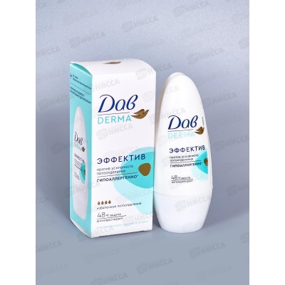 ДАВ дез. Derma Эффект шарик 50мл *6 ДАВ дез. Derma Эффект шарик 50мл *6