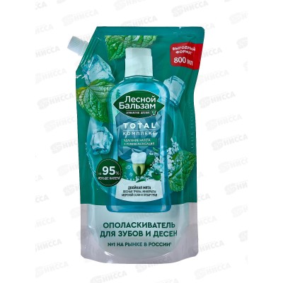 КК ЛЕСНОЙ БАЛЬЗАМ ополаскиватель для полости рта 800мл Total комплекс мята дой-пак *6