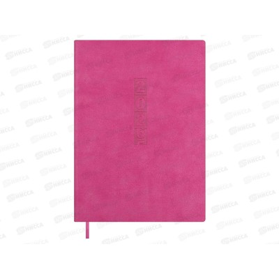 Ежедневник 2026 ФЕН А6 176л. Тиволи глосс кожзам. Малиновый.мягкий переплет 70299 *15 Ежедневник 2026 ФЕН А6 176л. Тиволи глосс кожзам. Малиновый.мягкий переплет 70299 *15
