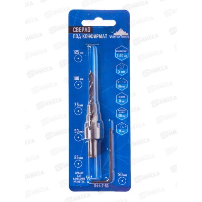 Сверло под конфирмат 7*50мм, 1144-7-50   *25