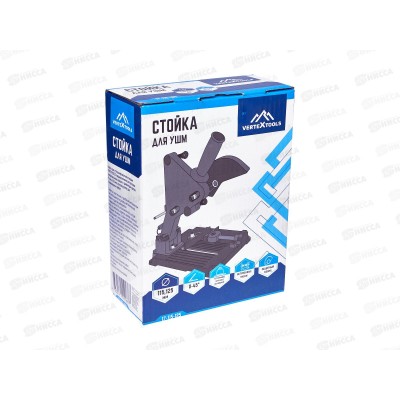 Стойка для УШМ 115-125мм Vertextools, 17-115-125