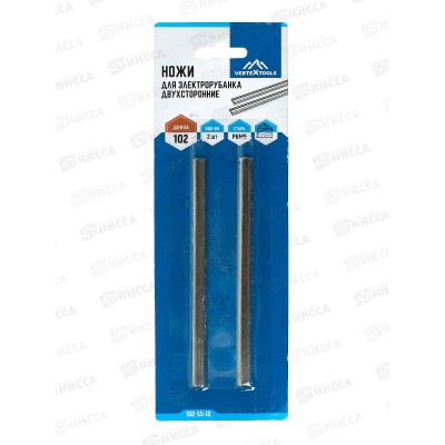 Ножи для электрорубанка двухсторонние 2 предмета, 102Х5,5Х1,2, 102-55-12