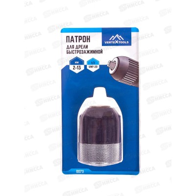 Патрон для дрели бзп 2?13мм полуметаллический, 0073   *5