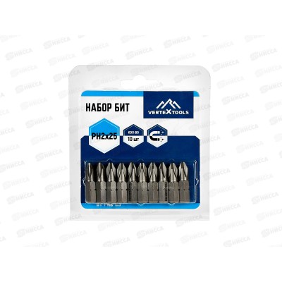 Набор Бит Ph2*25 Vertextools 10 предметов, БТ-PH2-25   *10
