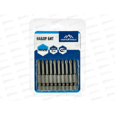 Набор Бит Ph1*50 Vertextools 10 предметов, БТ-PH1-50   *10