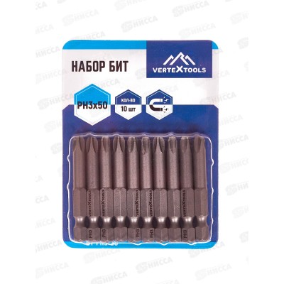 Набор Бит Ph3*50 Vertextools 10 предметов, БТ-PH3-50   *10 Набор Бит Ph3*50 Vertextools 10 предметов, БТ-PH3-50   *10
