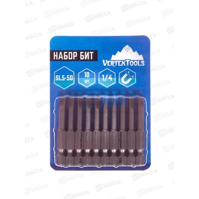 Набор Бит Sl5*50 Vertextools 10 предметов, БТ-SL5-50    *10 Набор Бит Sl5*50 Vertextools 10 предметов, БТ-SL5-50    *10