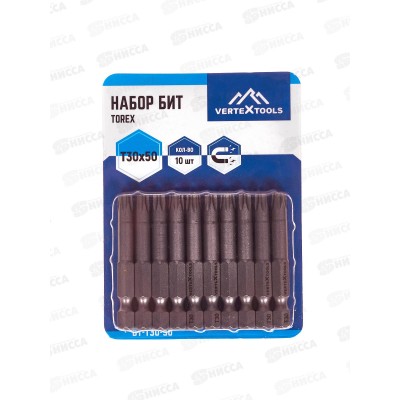 Набор Бит T30*50 Vertextools 10 предметов, БТ-Т30-50    *10 Набор Бит T30*50 Vertextools 10 предметов, БТ-Т30-50    *10
