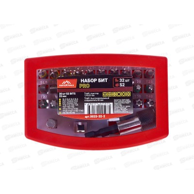 Набор Бит Vertextools 32 предмета, адаптер, S2, 0033-32-2    *10
