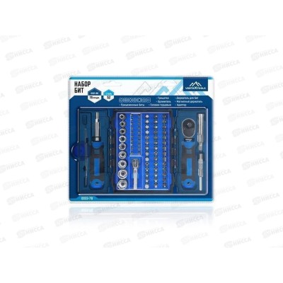 Набор Бит Vertextools 78 предметов, держатель, трещотка, переходник, адаптер, головки, 0033-78