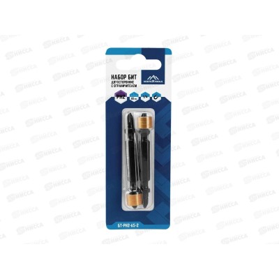 Набор Бит двухсторонних PH2*65 2 предмета, Vertextools, БТ-PH2-65-2 Набор Бит двухсторонних PH2*65 2 предмета, Vertextools, БТ-PH2-65-2