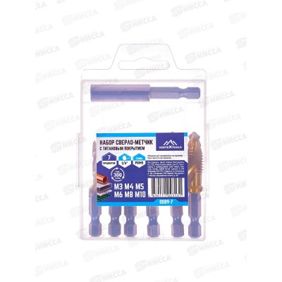 Набор Бит Impact Ph2*70 2 штуки на блистере, Vertextools, IP-PH2-70-2  *50/400