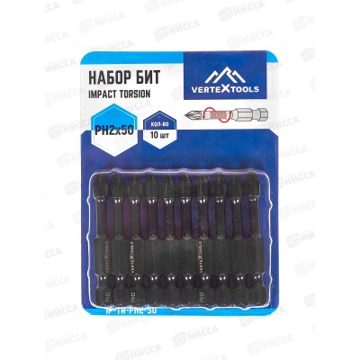 Набор Бит Impact Torsion Ph2*50 Vertextools 10 предметов, IP-TR-PH2-50