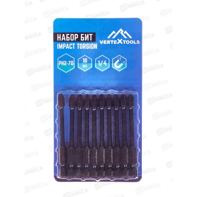 Набор Бит Impact Torsion Ph2*70 Vertextools 10 предметов, IP-TR-PH2-70   *10