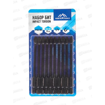Набор Бит Impact Torsion Ph2*90 Vertextools 10 предметов, IP-TR-PH2-90   *10