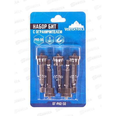 Набор Бит Ph2*50 с ограничителем Vertextools 5 предметов, ОГ-PH2-50   *10
