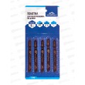 Полотно для электролобзика Vertextools T119B, T119B Полотно для электролобзика Vertextools T119B, T119B