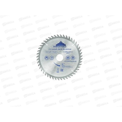 Пильный диск по дереву 125*48Т*22,23, 125-48-22