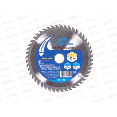 Пильный диск по дереву 150*48Т*22,23-20, 150-48-22