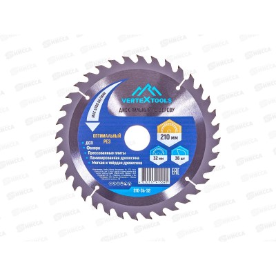 Пильный диск по дереву 210*36Тх32-30, 210-36-32