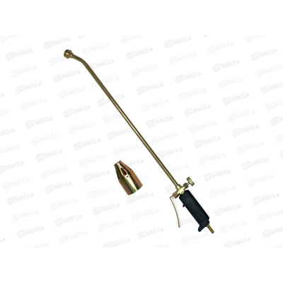 Горелка пропановая кровельная 90см Латунь, 0841-90