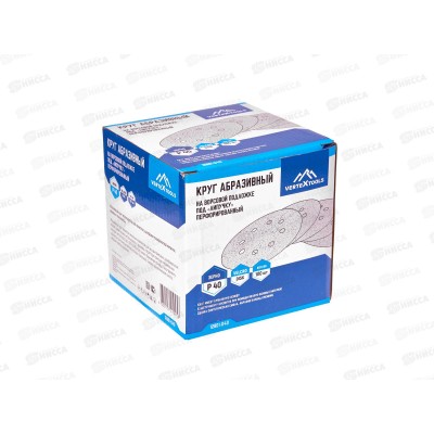 Круг абразивный под "Липучку" перф. 125мм Р40 100пр., 12801-040