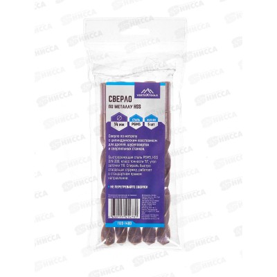 Сверло по металлу HSS 14мм, 1122-1400    *5