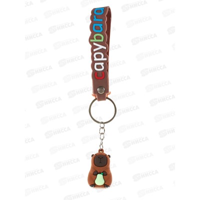 Брелок MAZARI Капибара 10диз. М-2145-1  *12