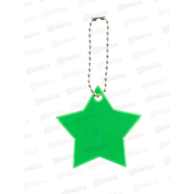 Брелок MAZARI Звезда. светоотражающий фигурный 4цв. М-7241 *12
