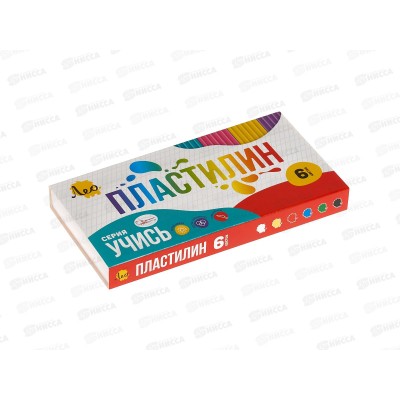 Пластилин  6цв 120г &quotЛео&quot Учись классический, к/у,  LNMC-0106 *12/36