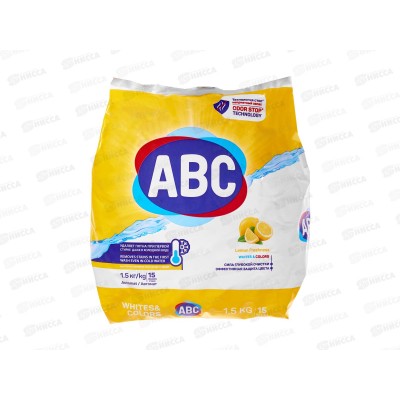 ABC стиральный порошок автомат Лимонная свежесть 1,5кг *12