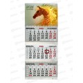 Календарь трио премиум 2026 КП Символ года, 9719