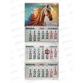 Календарь трио премиум 2026 КП Символ года, 9721