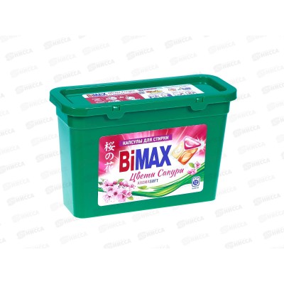 БИМАКС Капсулы для стирки Цветы сакуры 12шт, 446-7