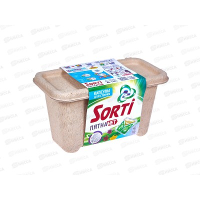 Сорти капсулы для стирки Пятна Нет 10шт (картон), 382-7