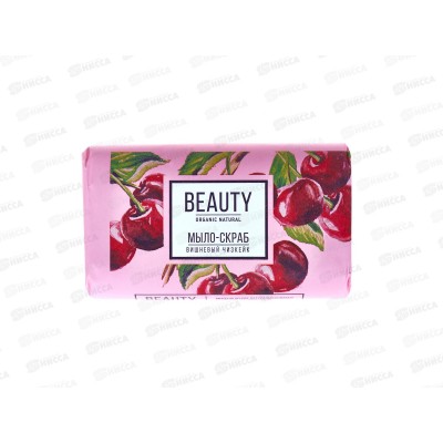 Beauty мыло-скраб Вишневый чизкейк 90г, 1147-2  *28