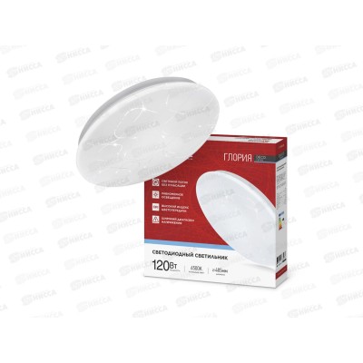 Светильник светодиодный inHOME DECO ГЛОРИЯ120Вт 6500К 496*85мм 12600Лм