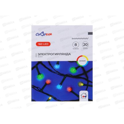 Гирлянда  20м вьюн 160LED 8реж мульти 351-803 г