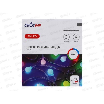 Гирлянда 4м вьюн 20LED мульти 381-336 г