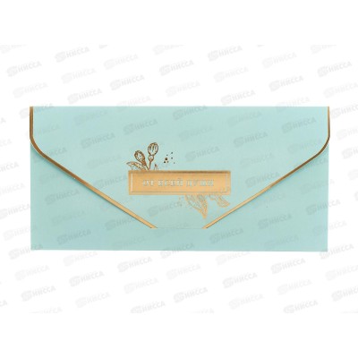 Конверт АД 1216.460 От всей души Конверт АД 1216.460 От всей души