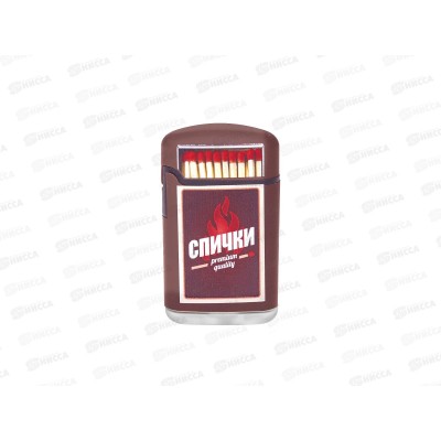 Зажигалка BRUNOJET Rubberized Brown спички 99724-5
