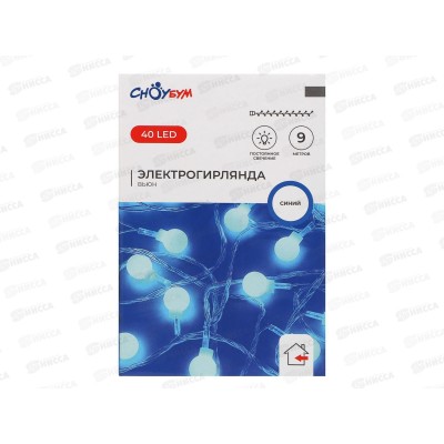 Гирлянда 9м вьюн 40LED синий 381-341 г Гирлянда 9м вьюн 40LED синий 381-341 г