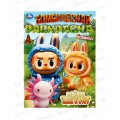 Раскраска &quotУМКА&quot 11002-6, Бомбическая. Весёлое путешествие Лала и Бубу, 16стр. 214х290мм *50