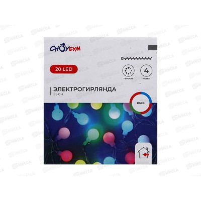 Гирлянда 4м вьюн 20LED мульти 381-349 г
