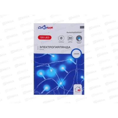 Гирлянда 20м вьюн 120LED синий 8реж 384-194 г Гирлянда 20м вьюн 120LED синий 8реж 384-194 г