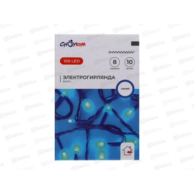 Гирлянда 10м вьюн 100LED синий 8реж 384-199 г Гирлянда 10м вьюн 100LED синий 8реж 384-199 г